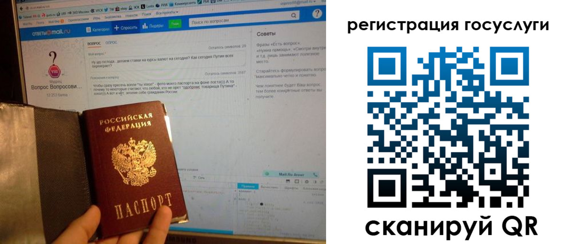 временная регистрация в квартире в Данилове