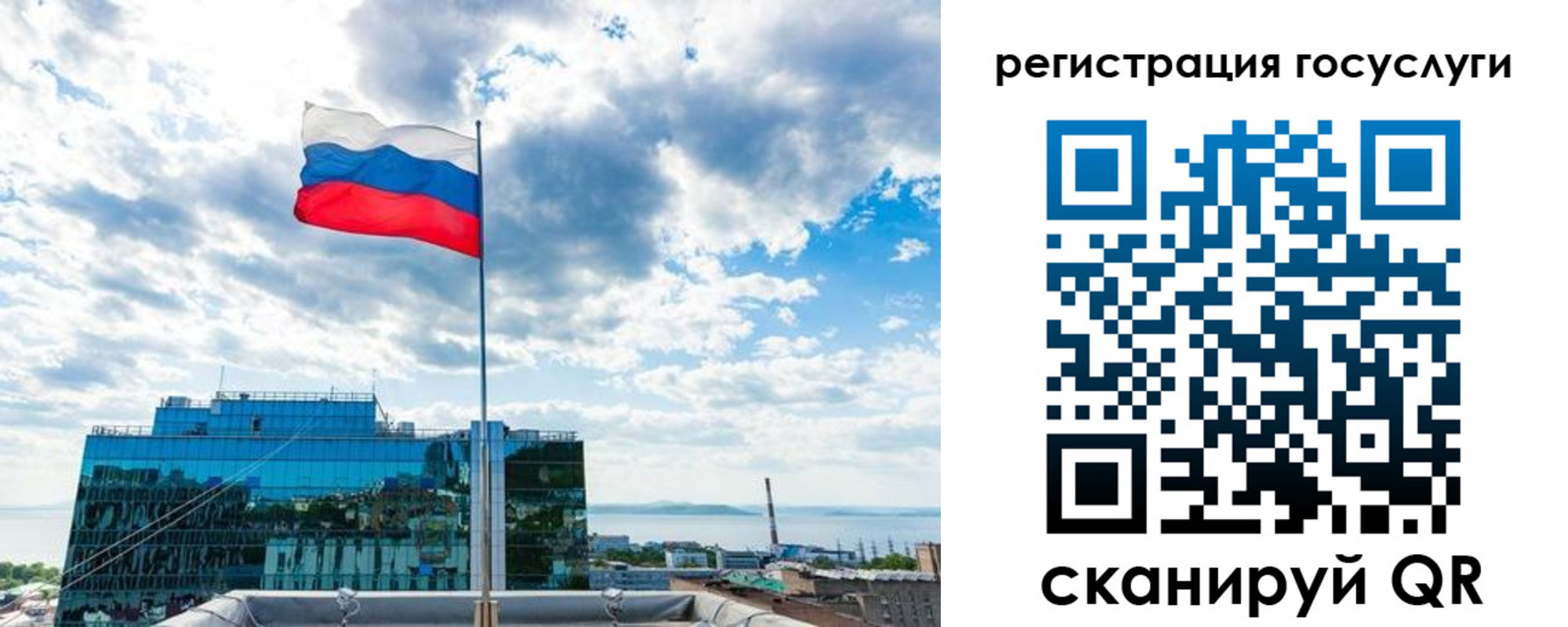 временная регистрация адрес в Данилове
