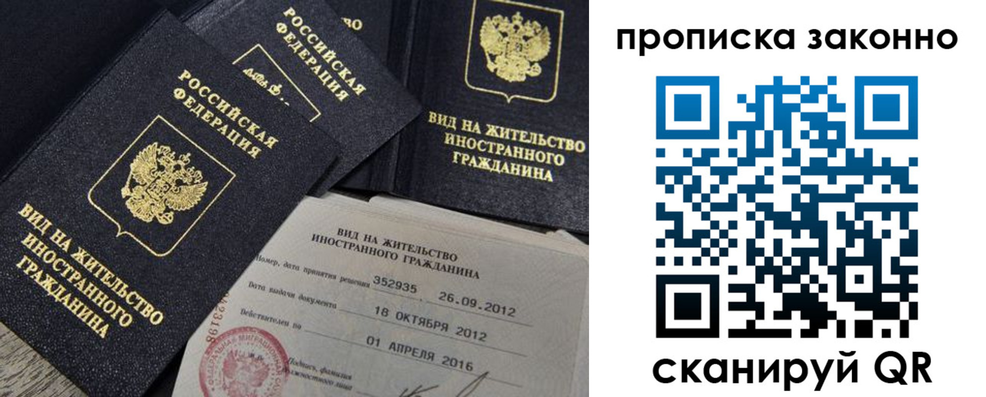 регистрация для дет. сада в Данилове