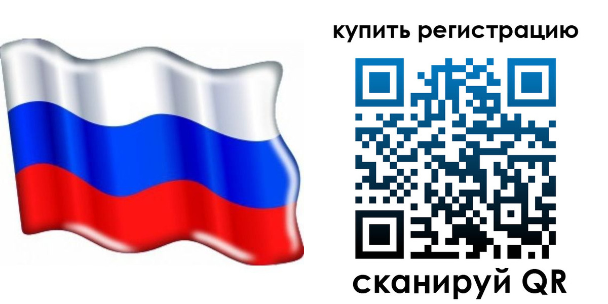 прописка для кредита в Данилове