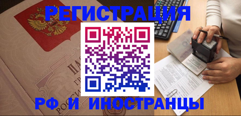 временная регистрация госуслуги в Данилове