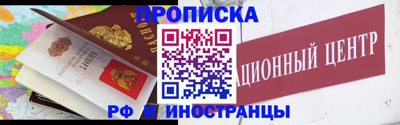 пропишу в квартире в Данилове
